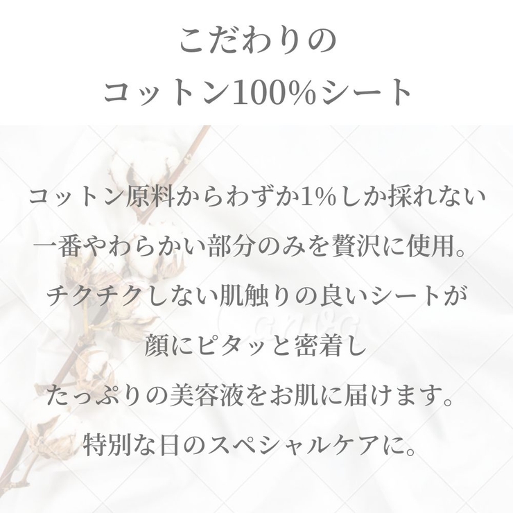 DR.WU ドクターウー VITAMIN B MASK 4PCS | DR.WU | 詳細画像5 