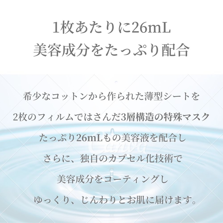 DR.WU ドクターウー VITAMIN B MASK 4PCS | DR.WU | 詳細画像6 