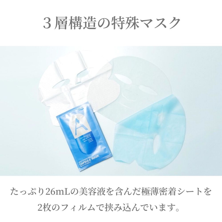 DR.WU ドクターウー VITAMIN B MASK 4PCS | DR.WU | 詳細画像7 