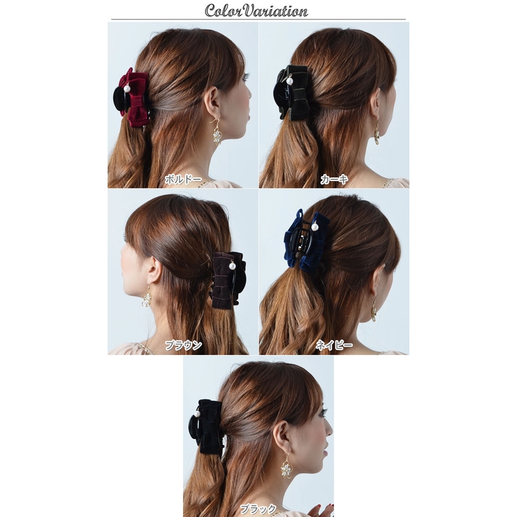 バンスクリップ ヘアクリップ ヘア | curvy's  | 詳細画像2 