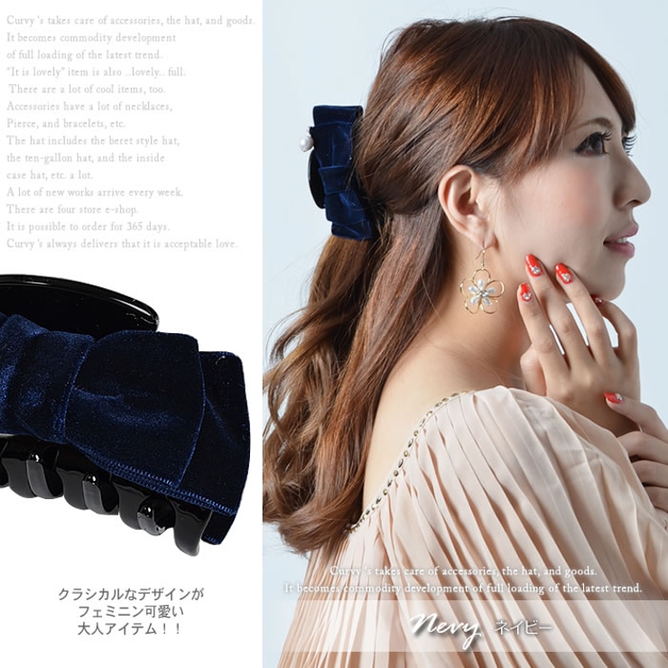 バンスクリップ ヘアクリップ ヘア | curvy's  | 詳細画像8 