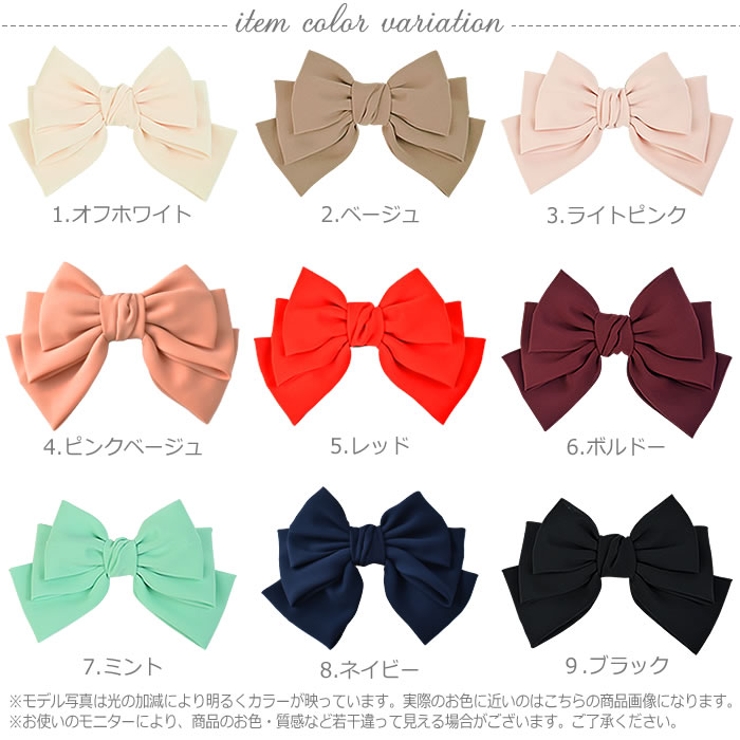 (ビッグとろみダブルリボンバレッタ&ゴム) バレッタ ヘアゴム | curvy's  | 詳細画像3 
