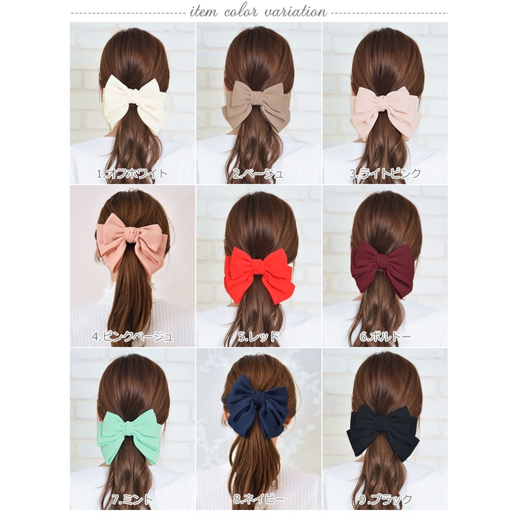 (ビッグとろみダブルリボンバレッタ&ゴム) バレッタ ヘアゴム | curvy's  | 詳細画像4 