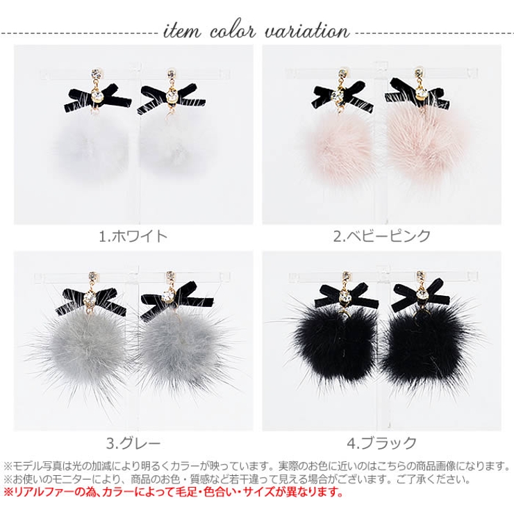 (5営業日)【オリジナル】(ミンクファースモールリボンビジューピアス)ピアス ア… | curvy's  | 詳細画像2 