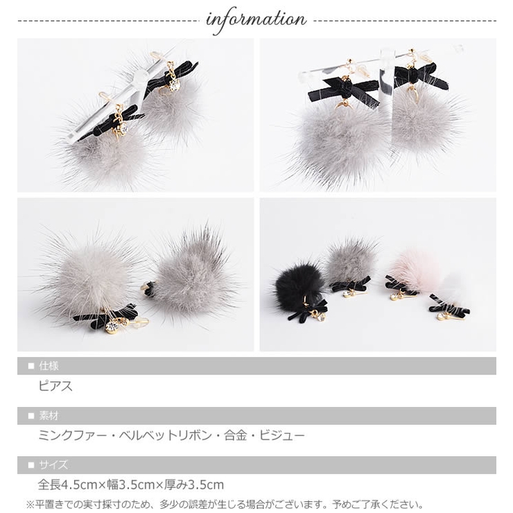 (5営業日)【オリジナル】(ミンクファースモールリボンビジューピアス)ピアス ア… | curvy's  | 詳細画像3 