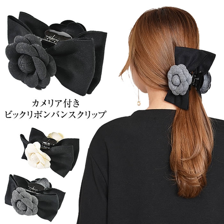 バンスクリップ レディース ヘアアクセサリー | curvy's  | 詳細画像1 