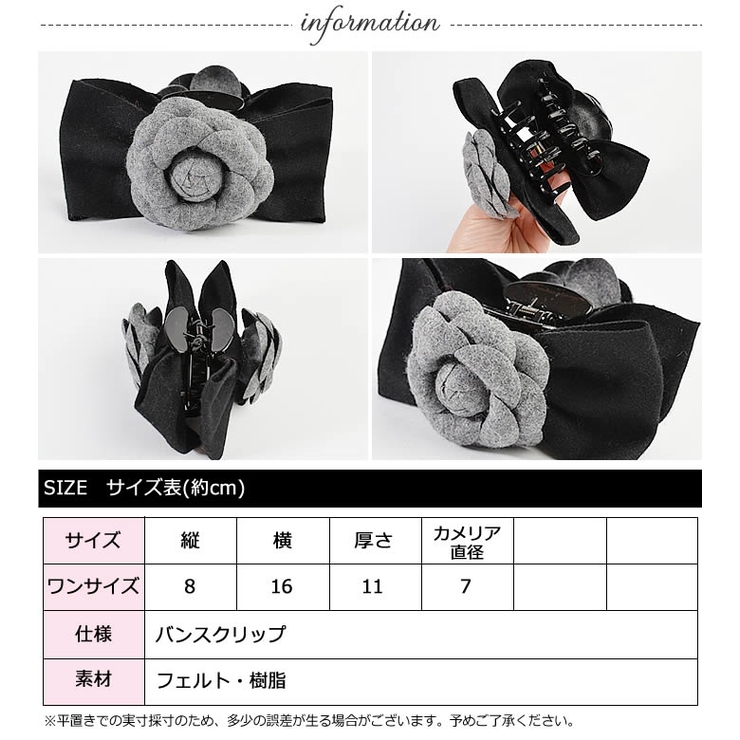 バンスクリップ レディース ヘアアクセサリー | curvy's  | 詳細画像4 