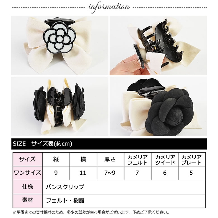 バンスクリップ レディース ヘアアクセサリー | curvy's  | 詳細画像4 