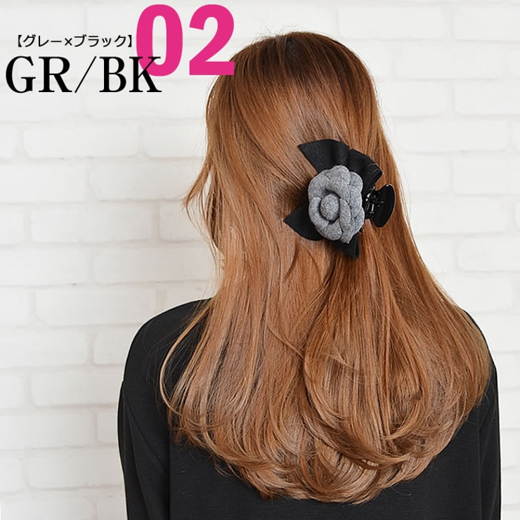バンスクリップ レディース ヘアアクセサリー | curvy's  | 詳細画像6 