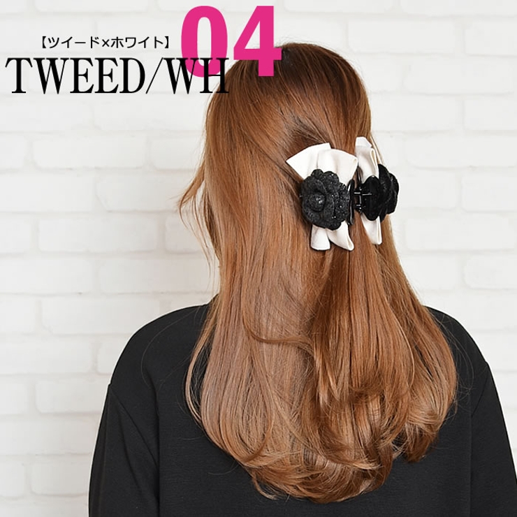 バンスクリップ レディース ヘアアクセサリー | curvy's  | 詳細画像8 