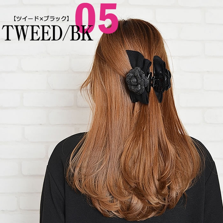 バンスクリップ レディース ヘアアクセサリー | curvy's  | 詳細画像9 