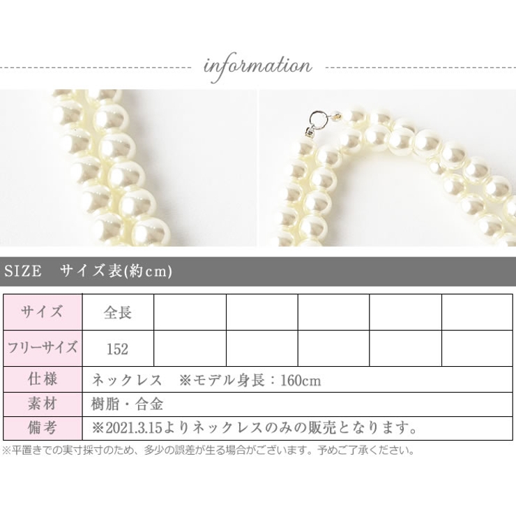パール ロング ネックレス | curvy's  | 詳細画像5 