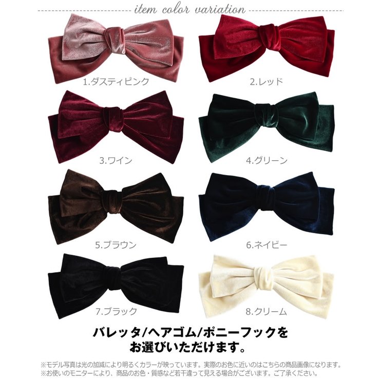リボン バレッタ 大きめ | curvy's  | 詳細画像4 
