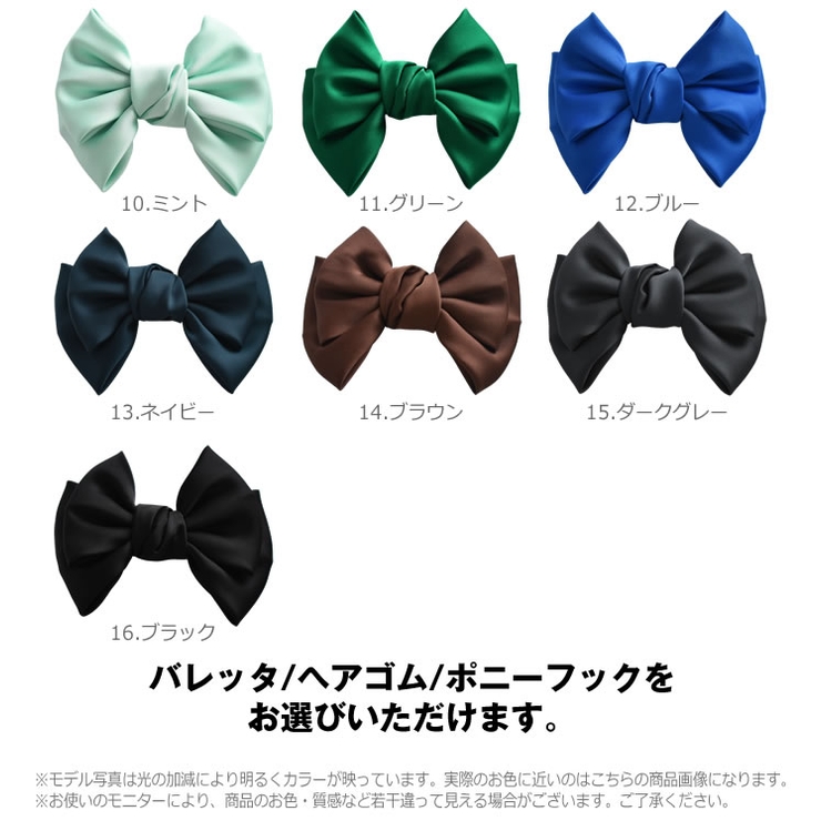 リボン バレッタ ヘアゴム | curvy's  | 詳細画像4 