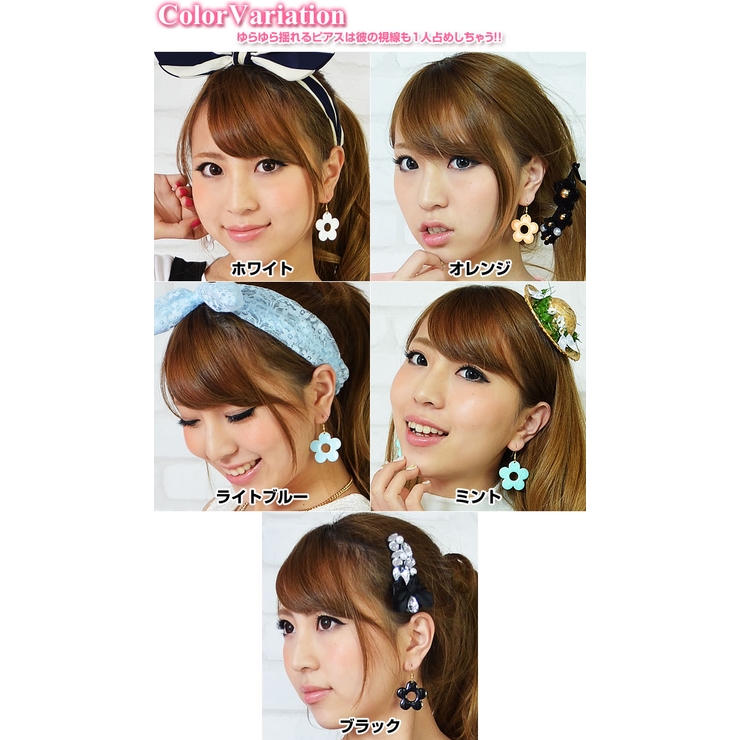 (デイジースイングピアス)ピアス アクセサリー ジュエリー | curvy's  | 詳細画像2 