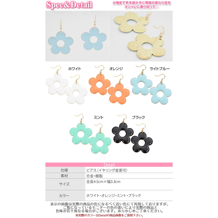 (デイジースイングピアス)ピアス アクセサリー ジュエリー | curvy's  | 詳細画像3 