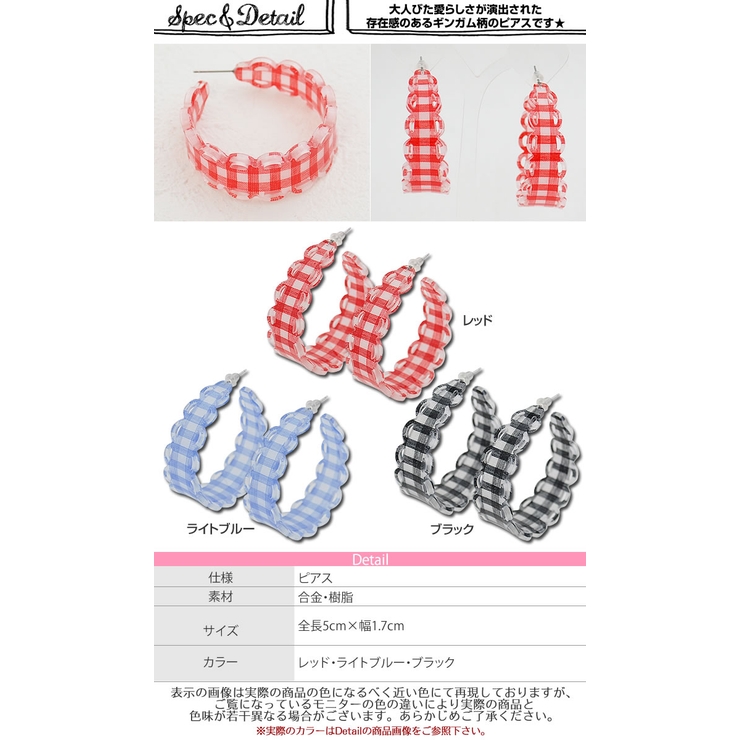 (プラギンガムフープピアス)ピアス アクセサリー ジュエリー | curvy's  | 詳細画像3 