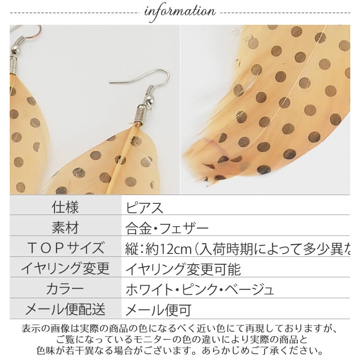 ピアス アクセサリー ジュエリー | curvy's  | 詳細画像3 