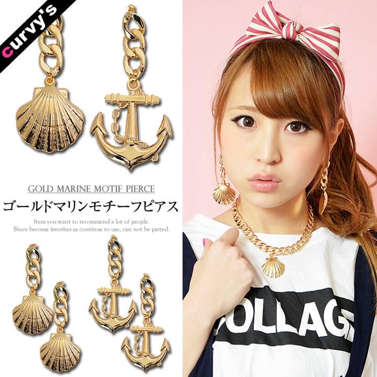 (ゴールドマリンモチーフピアス)ピアス アクセサリー ジュエリー | curvy's  | 詳細画像1 