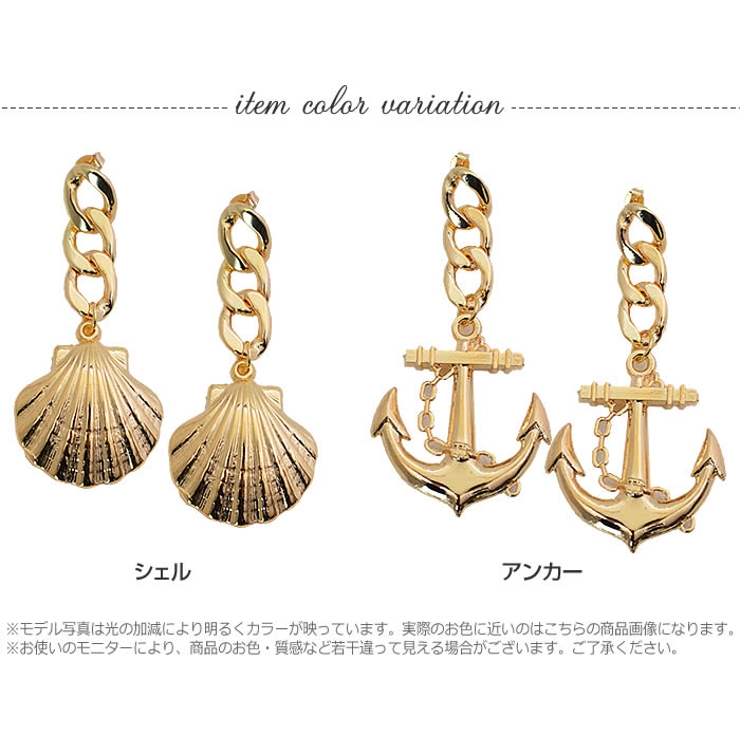 (ゴールドマリンモチーフピアス)ピアス アクセサリー ジュエリー | curvy's  | 詳細画像3 