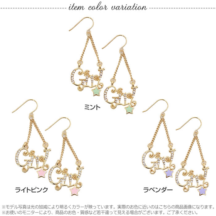 (ゴールドチェーンGirlロゴピアス)ピアス アクセサリー ジュエリー | curvy's  | 詳細画像3 