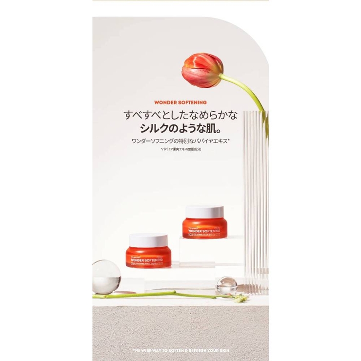 EUNYULVITA BALANCE WONDER[品番：DYCE0004295]｜EUNYUL（ウンユル）の 