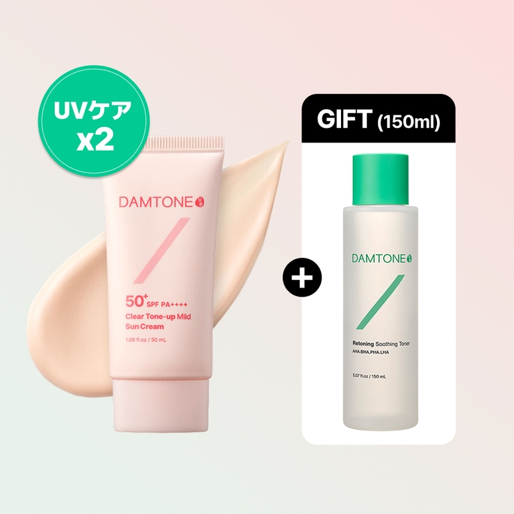 【選べるUV 2個セット】トーンアップ＆シカモイスト日焼け止め(化粧水おまけ付き)韓国コスメ韓国 | DAMTONE | 詳細画像1 