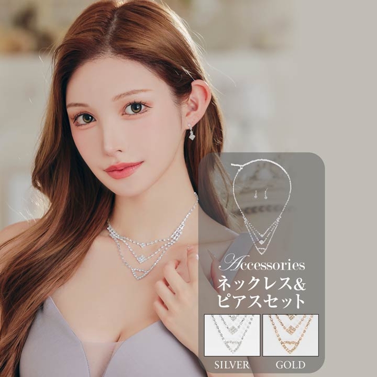 [2点SET]Vライン3連ビジューネックレス＆ピアスセット[店内アクセ] | Dazzy | 詳細画像1 