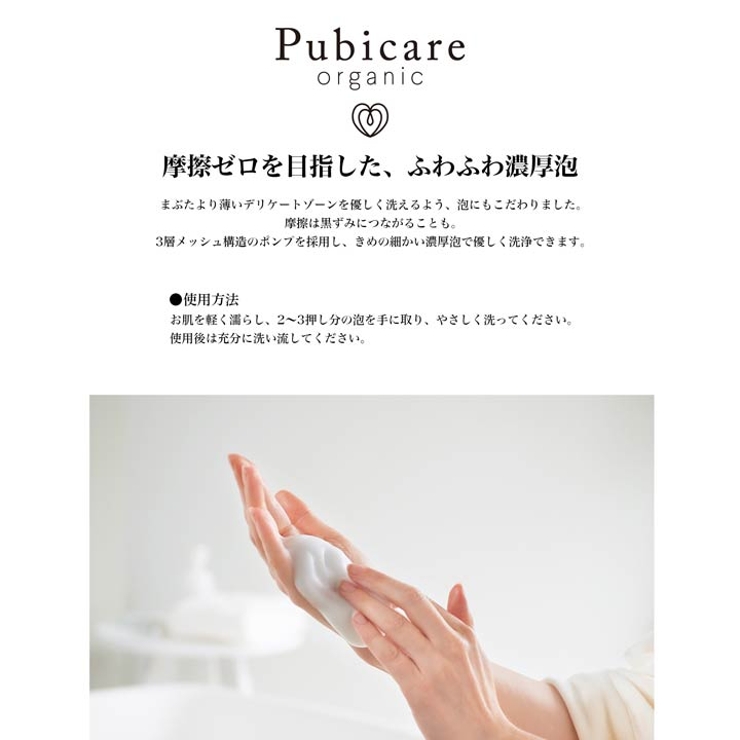 デリケートゾーン フェミニンメディソープレモンマートル＆ティーツリー デリケート… | Dazzy | 詳細画像3 