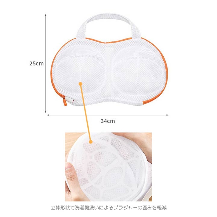 洗濯 ネット ブラジャー専用 | Dazzy | 詳細画像3 