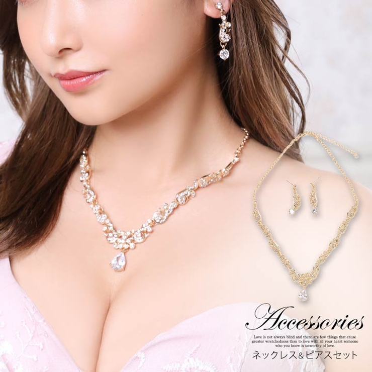 ネックレス ピアス セット[品番：DY000019536]｜Dazzy（デイジー