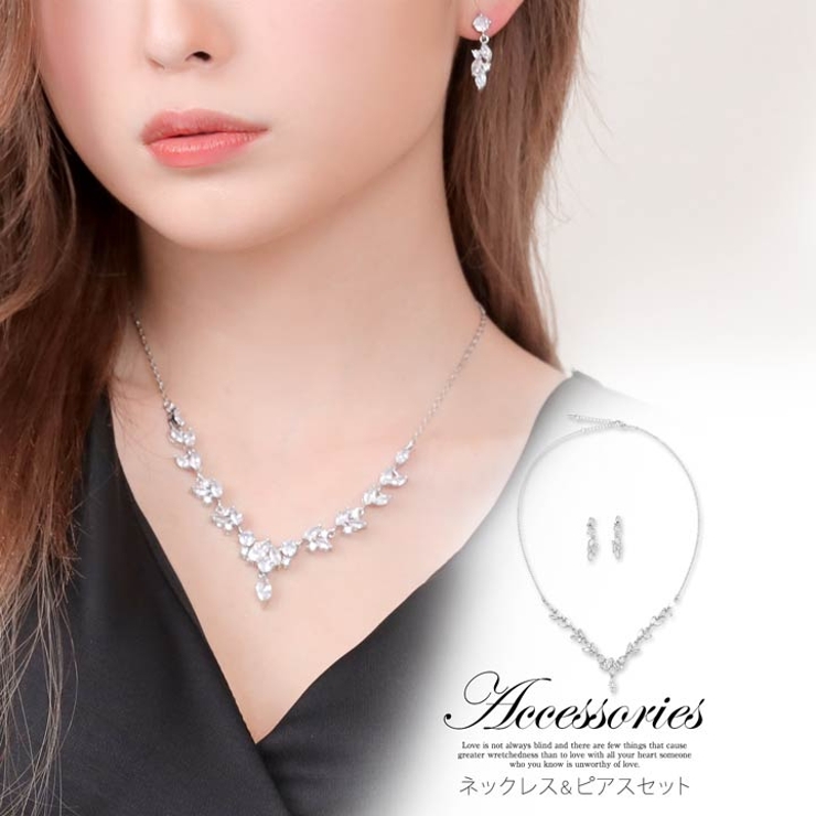 Yセット ピアスとネックレス Clementia（クレメンティア） ネックレス ピアス イヤリング