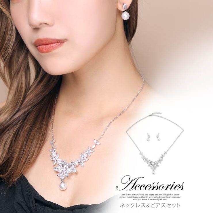 ネックレスピアス