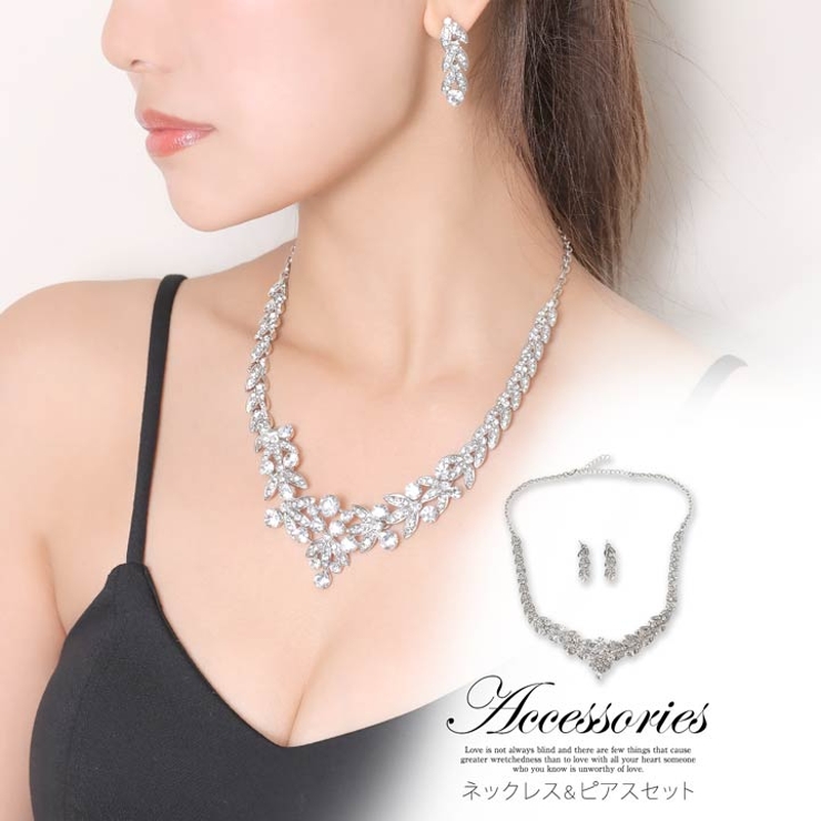 ネックレス ピアス セット[品番：DY000023490]｜Dazzy（デイジー