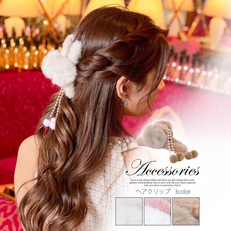 シンプル ファー ヘアクリップ | Dazzy | 詳細画像1 