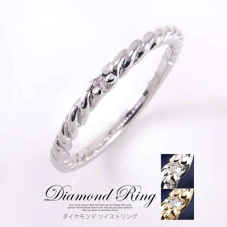 【国際ブランド】 リング 指輪 ダイヤモンド[品番：DY000026916]｜Dazzy（デイジー アクセサリー