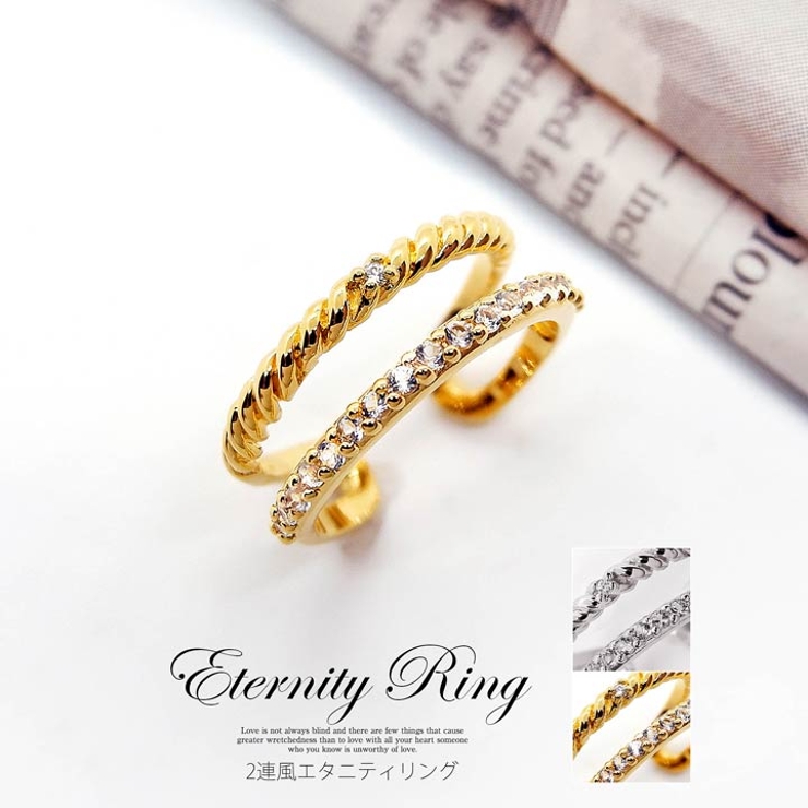 ゴールド ホワイト リング アクセサリー 指輪 フリーサイズ