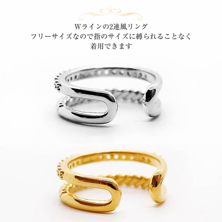 【送料無料】アクセサリーレディースダイヤモンド＆ホワイトトパーズ2連風フリーサイズリング|ジュエリーパーティーゴージャス結婚式二次会ウェディング派手おしゃれ女性大人