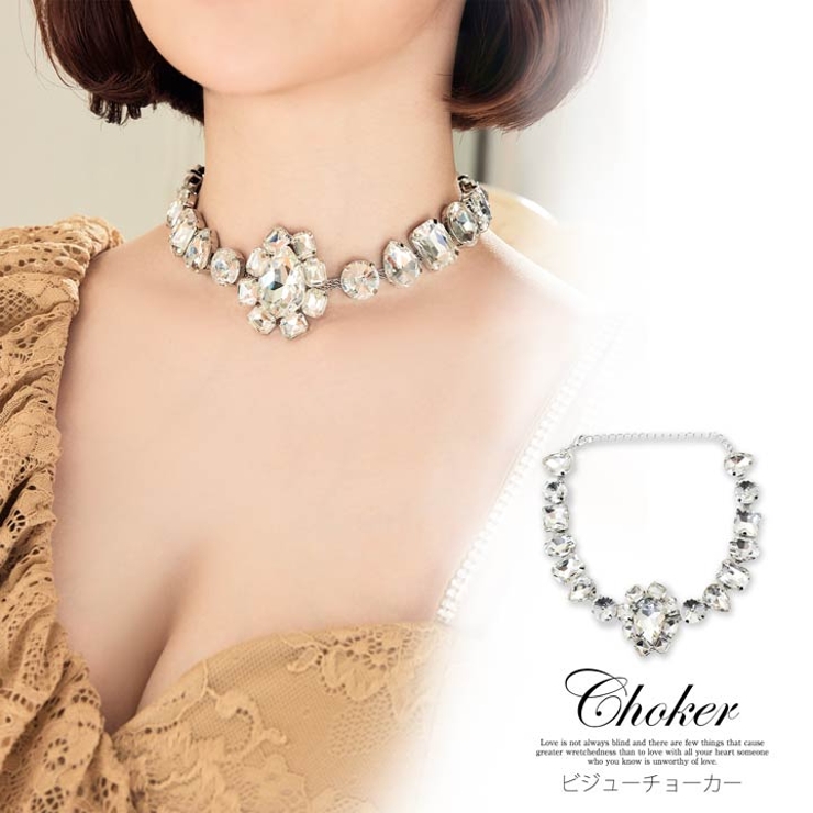 アクセサリー レディース リュクス シルバー ビジュー ネックレス [品番：DY000029301]｜Dazzy（デイジー）のレディースファッション通販｜SHOPLIST（ショップリスト）