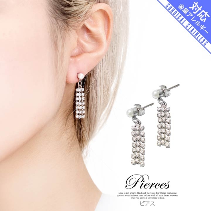 シャンデリアビジュートリプルラインピアス [品番：DY000031047]｜Dazzy（デイジー）のレディースファッション通販｜SHOPLIST（ショップリスト）
