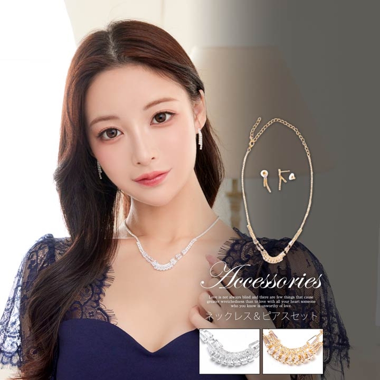 2点SET]スタイリッシュチェーンビジューネックレス＆ピアス