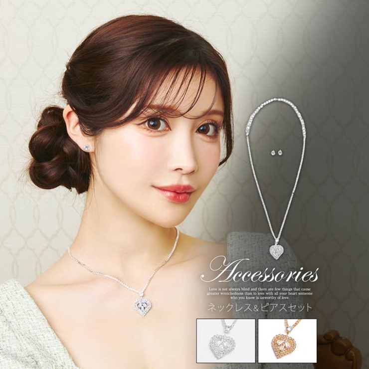 2点SET] シャイニーハートモチーフビジューネックレス＆ピアス