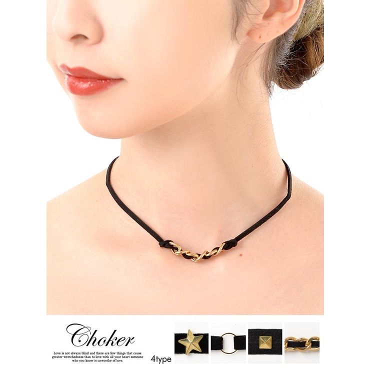 チョーカー アクセサリー 選べる4タイプ[スター | Dazzy | 詳細画像1 