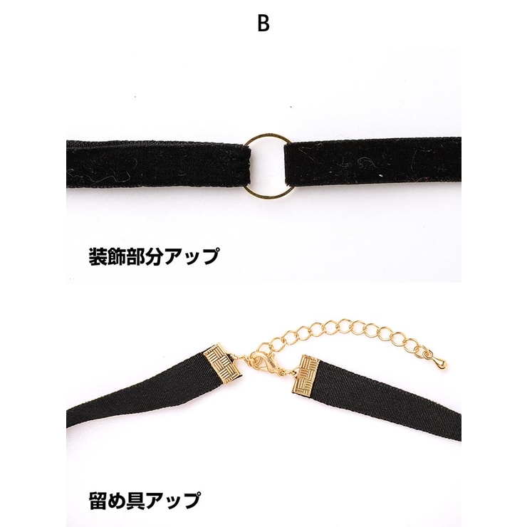 チョーカー アクセサリー 選べる4タイプ[スター | Dazzy | 詳細画像7 