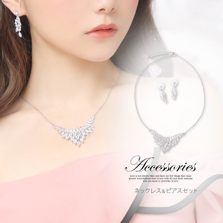 ネックレス ピアス セット | Dazzy | 詳細画像1 