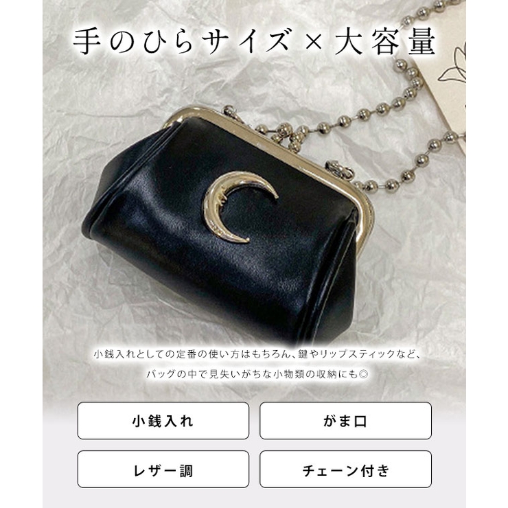 レザー調 ボールチェーン ムーンモチーフ | レースレディース  | 詳細画像2 