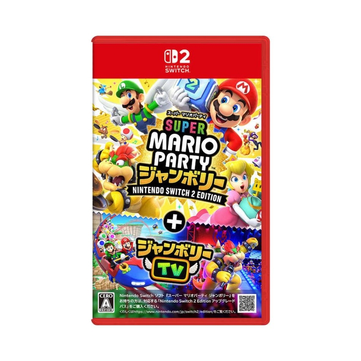 【新品】任天堂 Nintendo ニンテンドーSwitch2 | 電子問屋 | 詳細画像1 