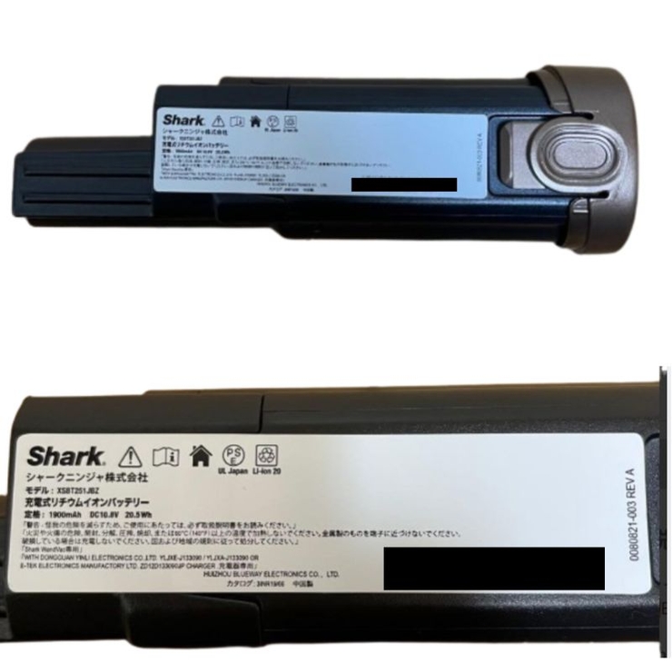 【新品】Shark シャーク 掃除機 | 電子問屋 | 詳細画像2 