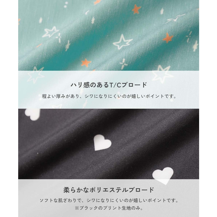 速乾シワになりにくい 無地×総柄 リバーシブルランチョンマット | devirock | 詳細画像7 