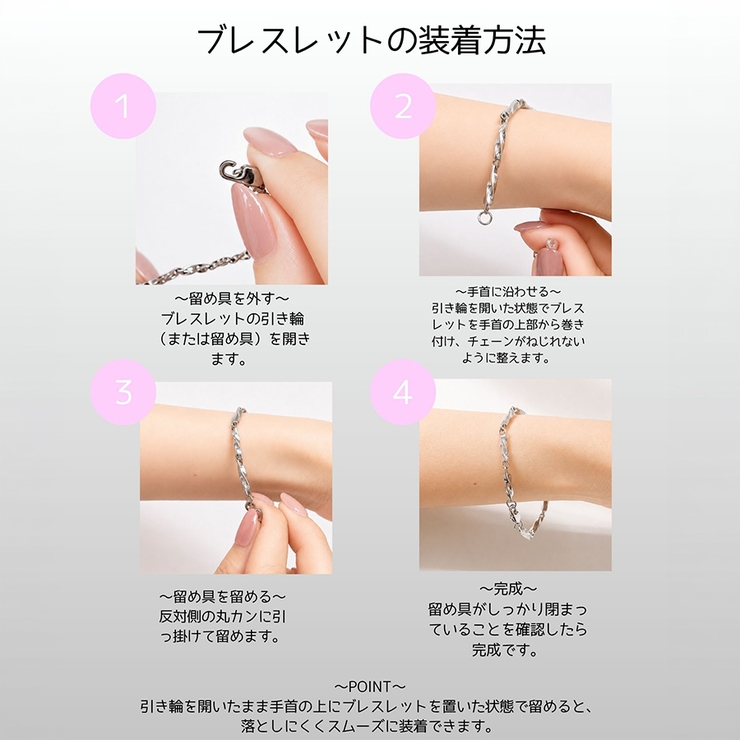 か*き様 Pt.950 ツイストチェーンブレスレット　男女兼用デザイン　プラチナ ツイストチェーンブレスレット ツイストチェーン ブレスレット[品番